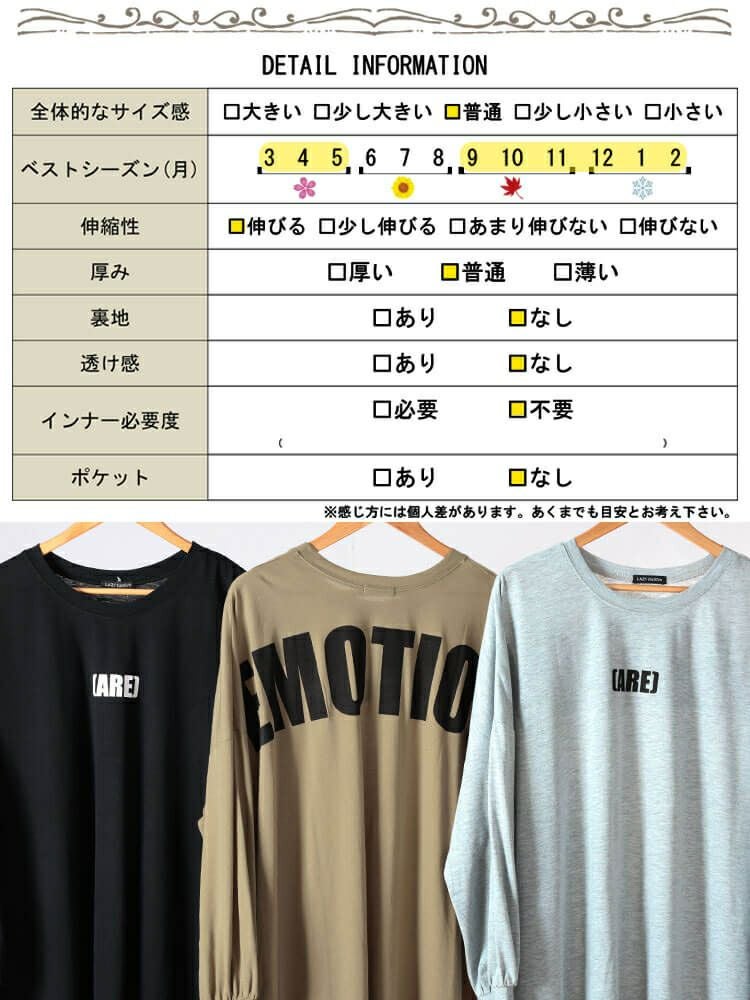 大きいサイズ レディース バックプリントビッグチュニック　maruka-7167 【メール便可】