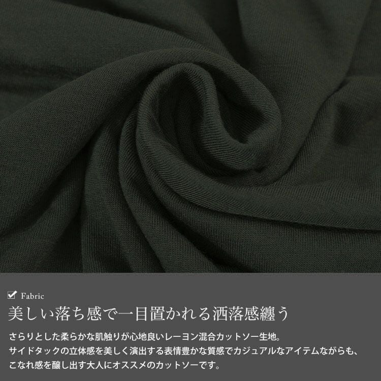 大きいサイズ レディース サイドタックドルマンチュニック　maruka-7166 【メール便可】