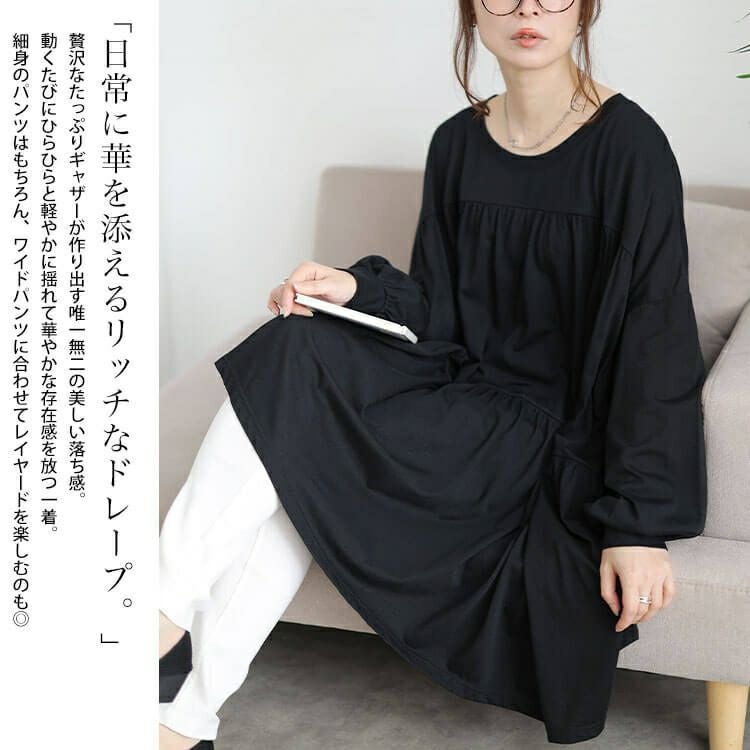 大きいサイズ レディース ティアードビッグチュニックTシャツ maruka