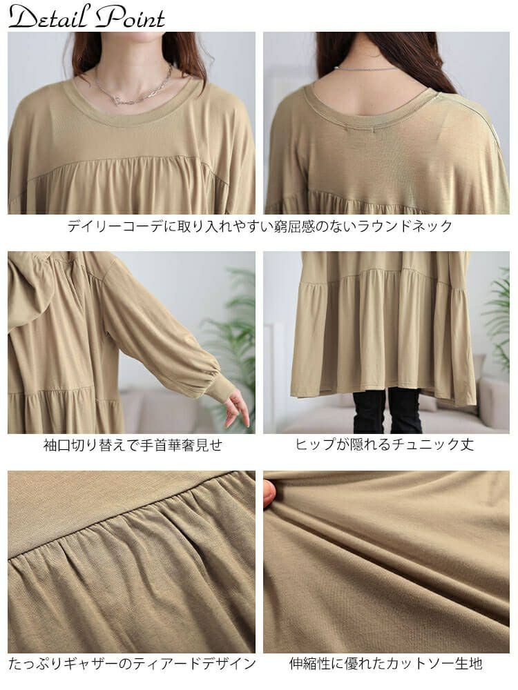 大きいサイズ レディース ティアードビッグチュニックTシャツ maruka
