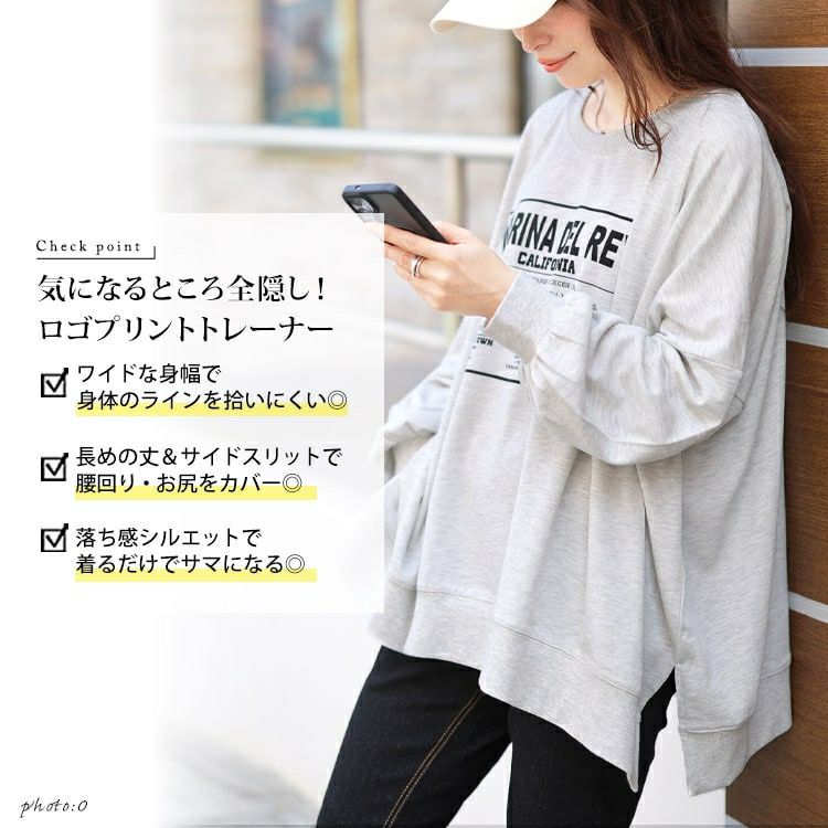 大きいサイズ レディース ロゴプリント脇スリットドルマントレーナー