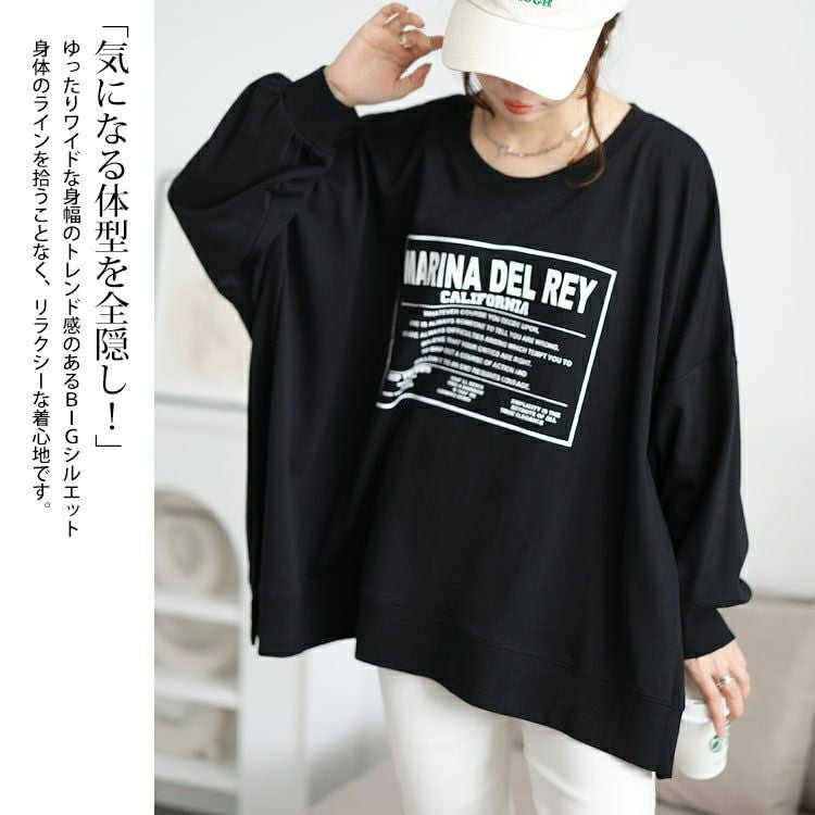 大きいサイズ レディース ロゴプリント脇スリットドルマントレーナー　maruka-7164