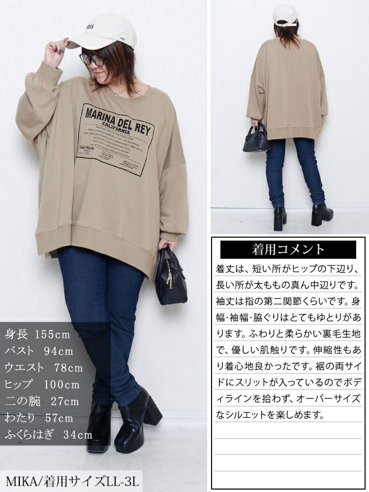 大きいサイズ レディース ロゴプリント脇スリットドルマントレーナー　maruka-7164