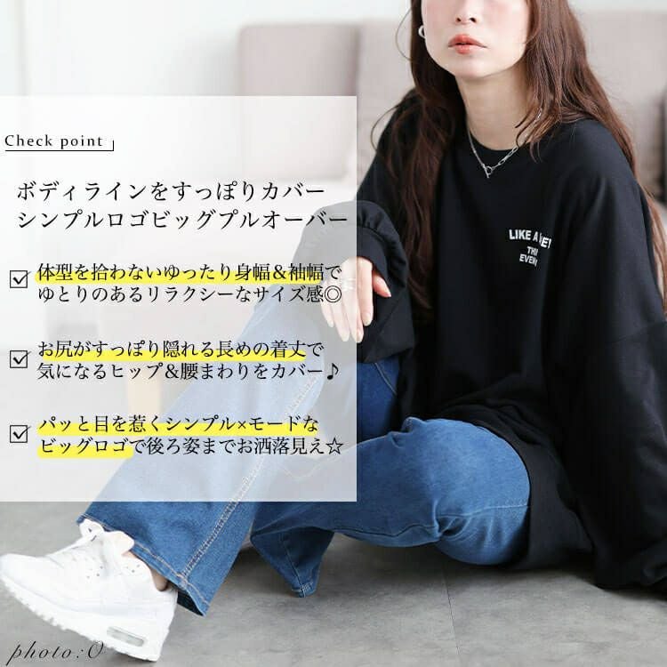 大きいサイズ レディース バックロゴプリントビッグトレーナー　maruka-7163