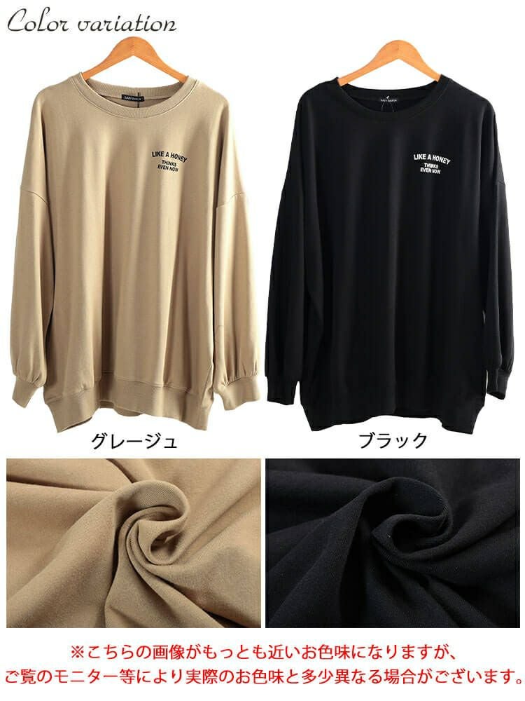 大きいサイズ レディース バックロゴプリントビッグトレーナー　maruka-7163