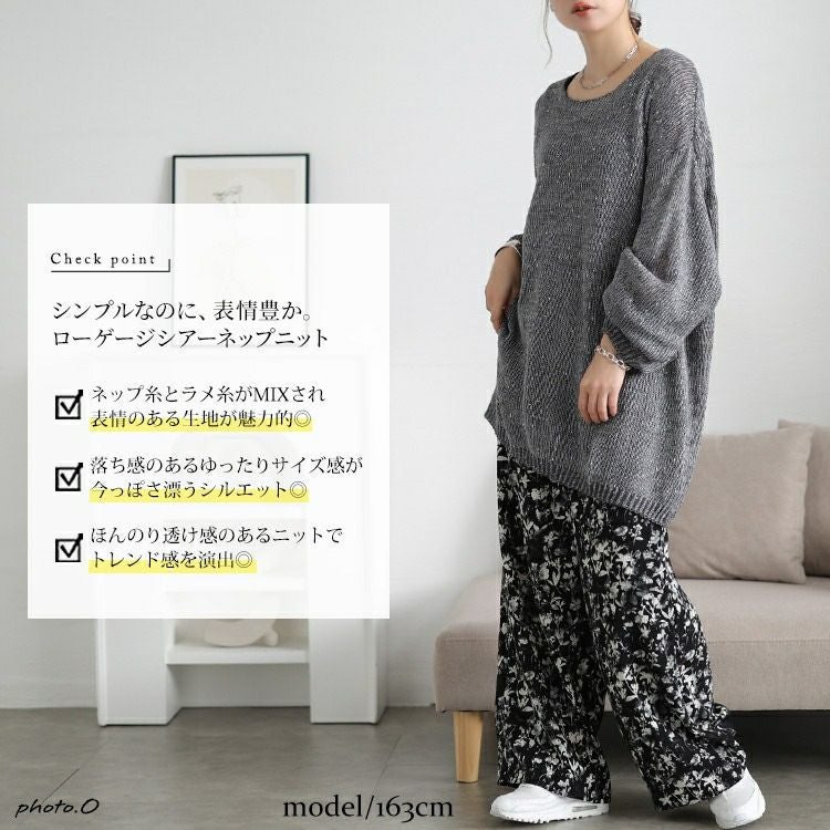 大きいサイズ レディース オーバーサイズラメニット jp563 | 大きい