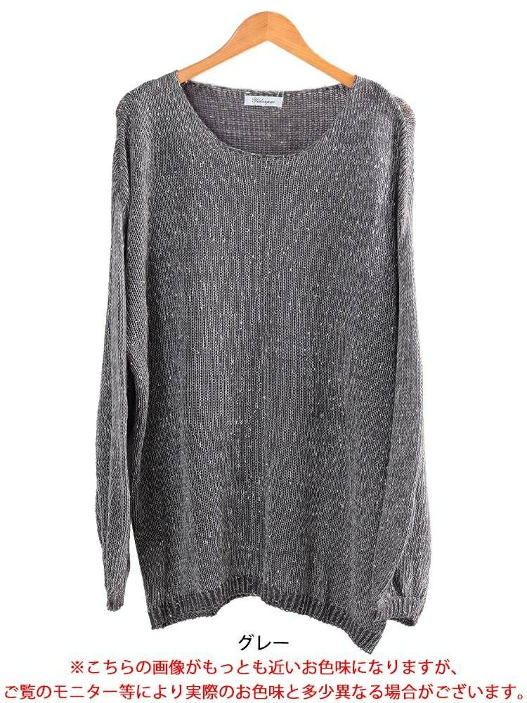 大きいサイズ レディース オーバーサイズラメニット　jp563