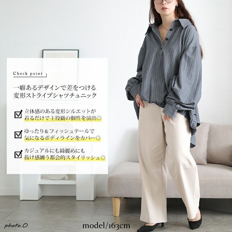 大きいサイズ レディース ストライプバックシャンボリューム袖シャツ　jp547