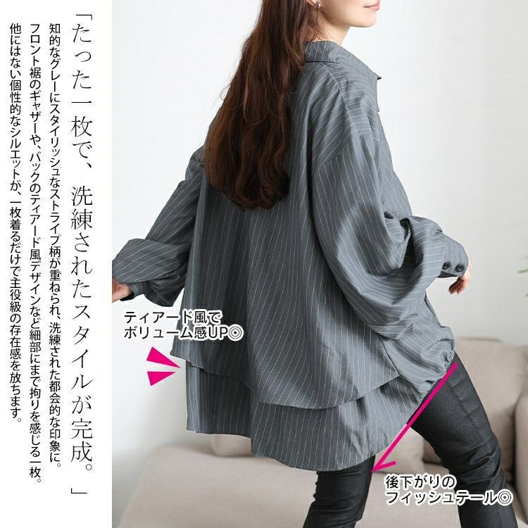 大きいサイズ レディース ストライプバックシャンボリューム袖シャツ　jp547