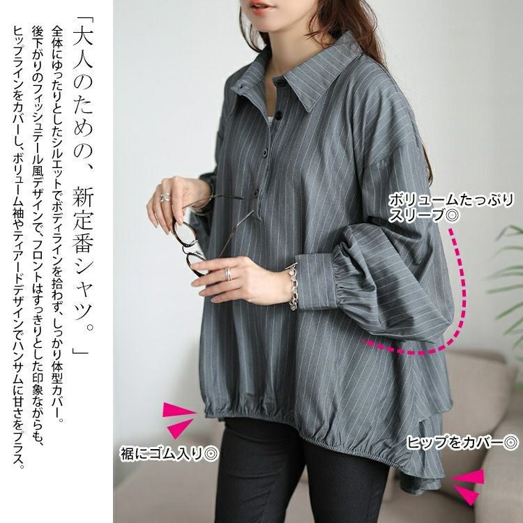 大きいサイズ レディース ストライプバックシャンボリューム袖シャツ　jp547