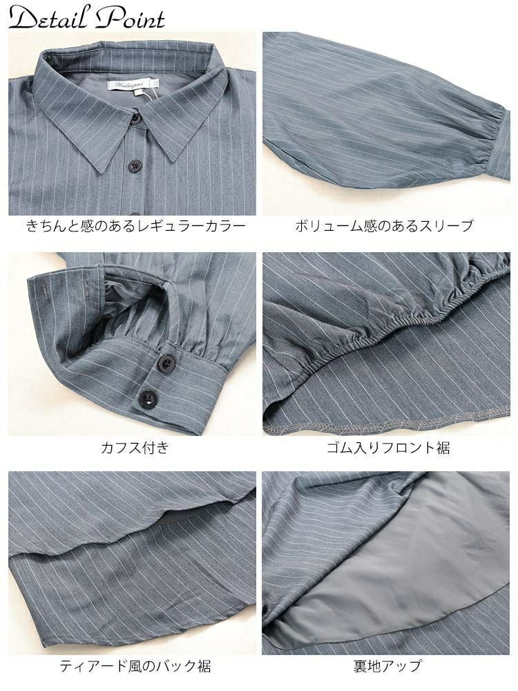 大きいサイズ レディース ストライプバックシャンボリューム袖シャツ　jp547