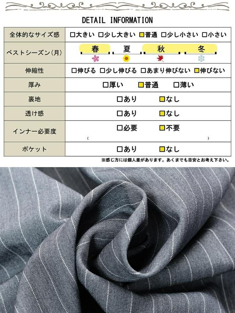 大きいサイズ レディース ストライプバックシャンボリューム袖シャツ　jp547