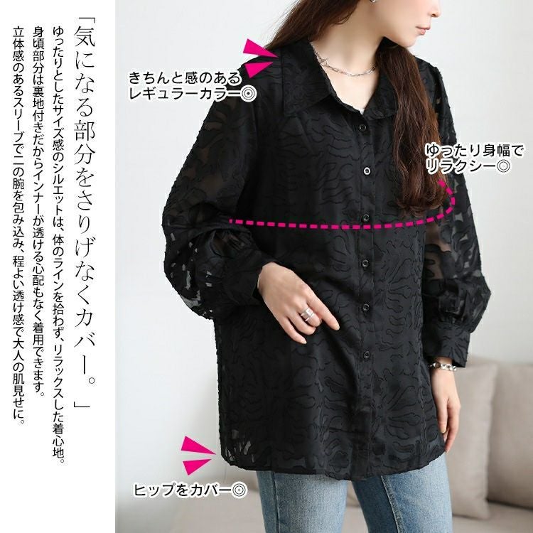 大きいサイズ レディース シアー花柄ロングシャツ　jp545 【メール便可】