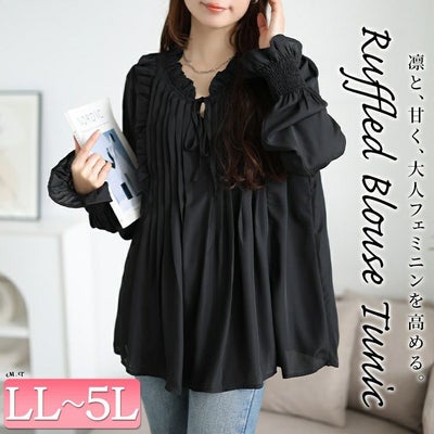 大きいサイズ レディース フリル＆タックキャンディスリーブブラウス　jp544 【メール便可】