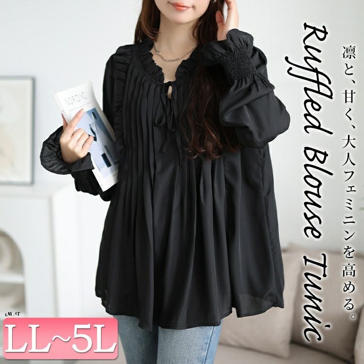 大きいサイズ レディース フリル＆タックキャンディスリーブブラウス　jp544 【メール便可】