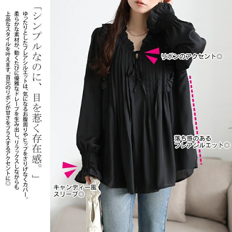 大きいサイズ レディース フリル＆タックキャンディスリーブブラウス　jp544 【メール便可】