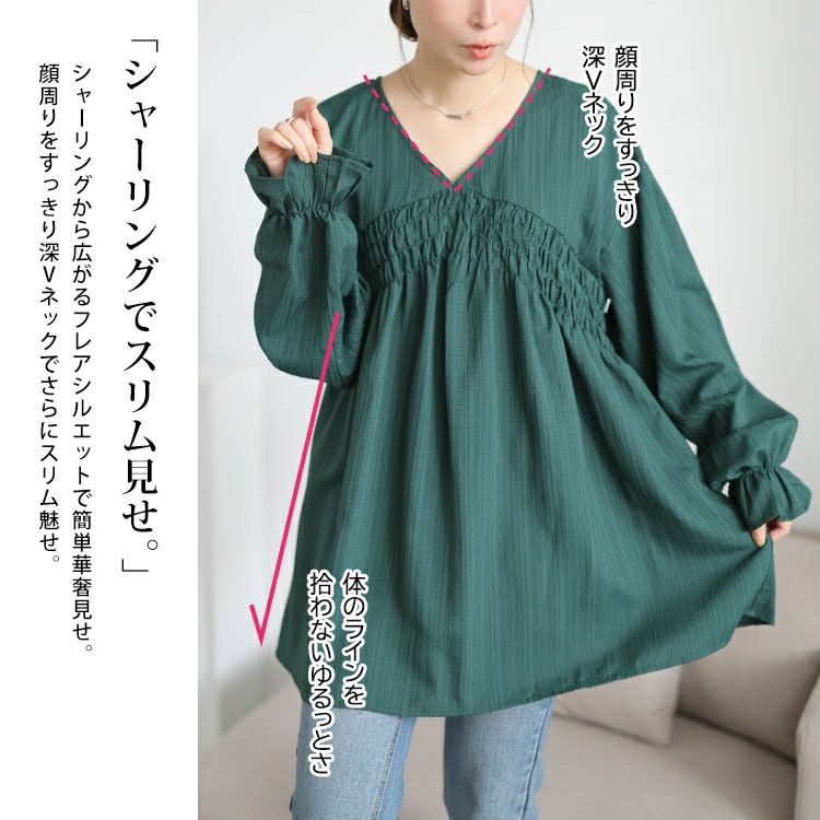 大きいサイズ レディース キャンディスリーブシャーリングチュニック　tani-36961ll