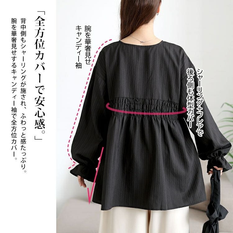 大きいサイズ レディース キャンディスリーブシャーリングチュニック　tani-36961ll