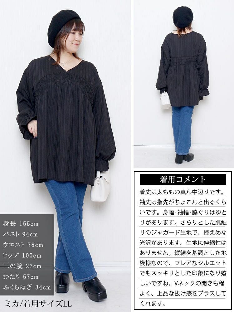 大きいサイズ レディース キャンディスリーブシャーリングチュニック　tani-36961ll