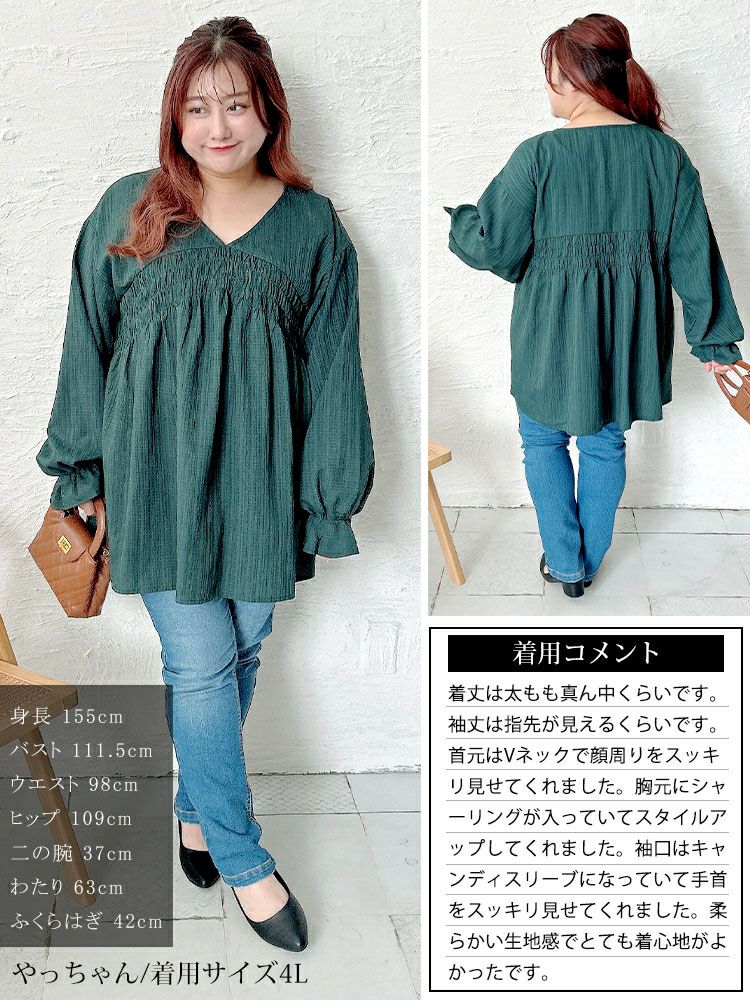 大きいサイズ レディース キャンディスリーブシャーリングチュニック　tani-36961ll