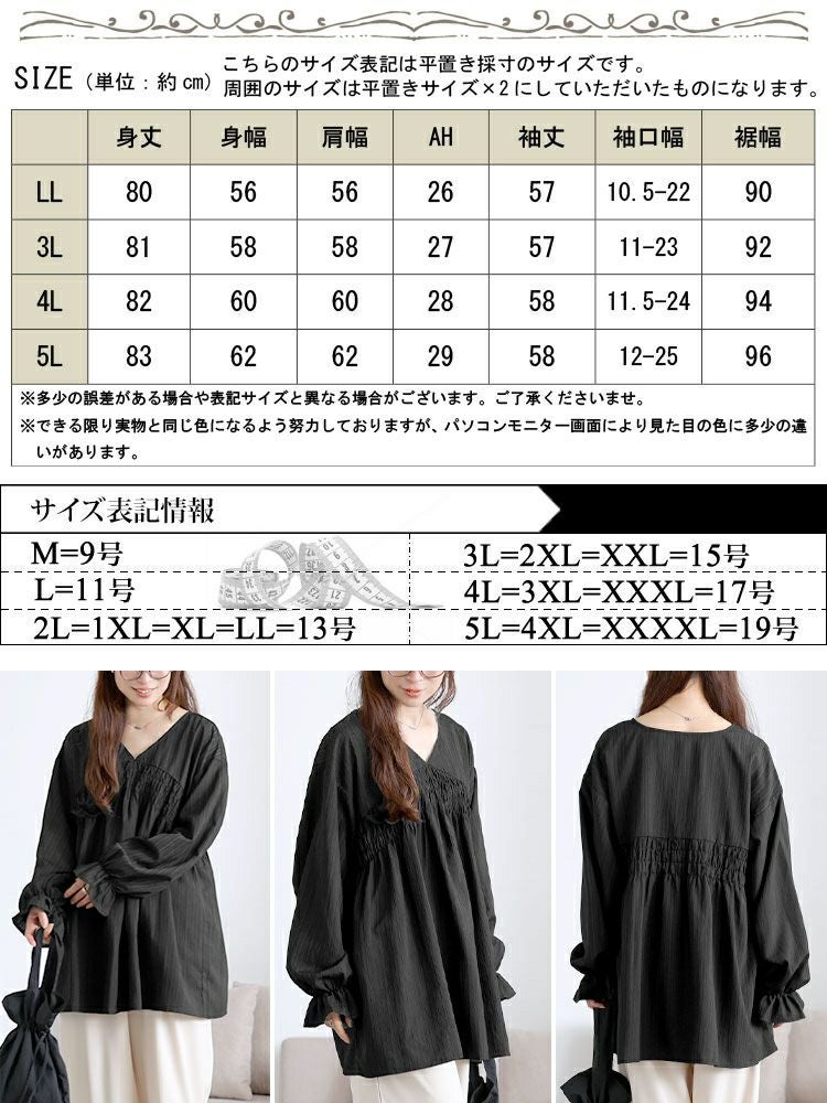 大きいサイズ レディース キャンディスリーブシャーリングチュニック　tani-36961ll