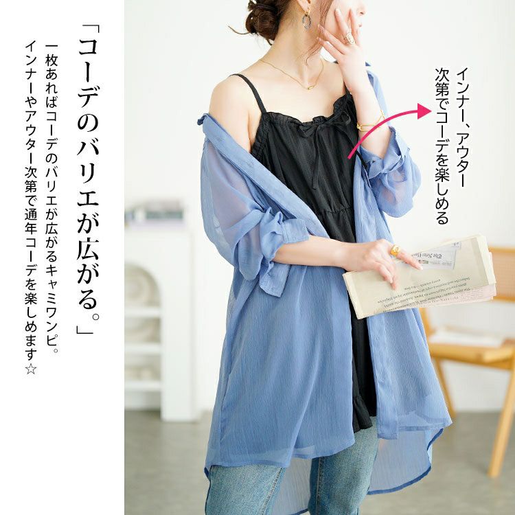 大きいサイズ レディース フリルティアードミニキャミワンピース　tani-36945ll