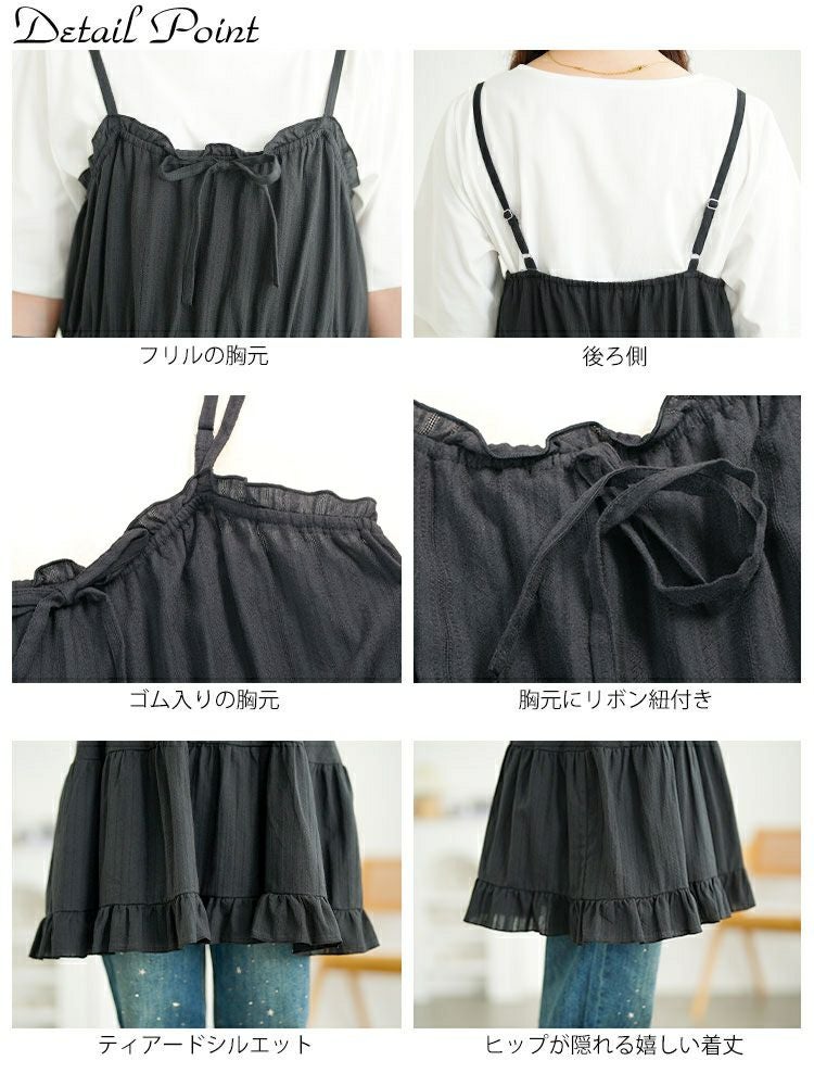 大きいサイズ レディース フリルティアードミニキャミワンピース　tani-36945ll