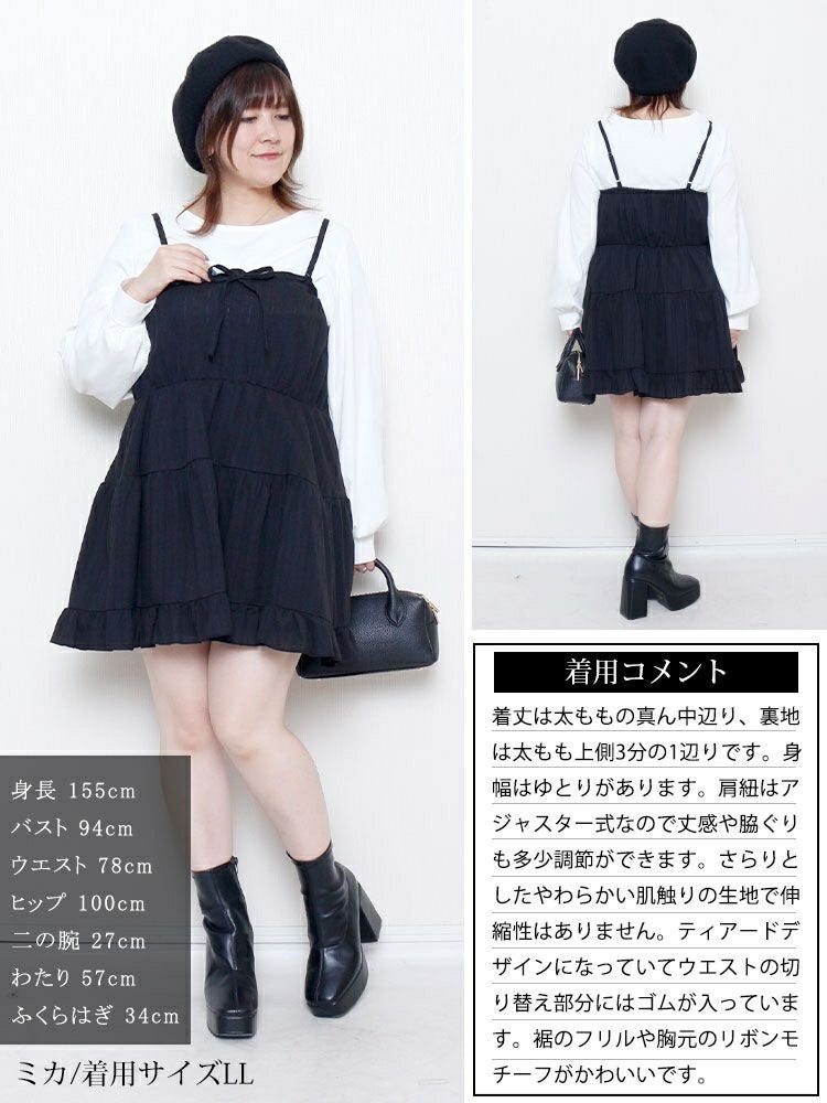 大きいサイズ レディース フリルティアードミニキャミワンピース　tani-36945ll