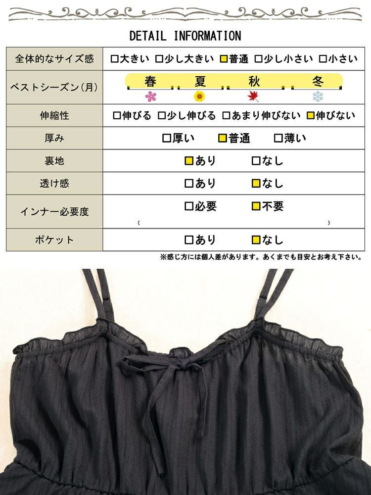 大きいサイズ レディース フリルティアードミニキャミワンピース　tani-36945ll