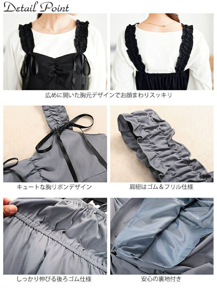 大きいサイズ レディース フリルショルダーリボンジャンパースカート　tani-36837ll