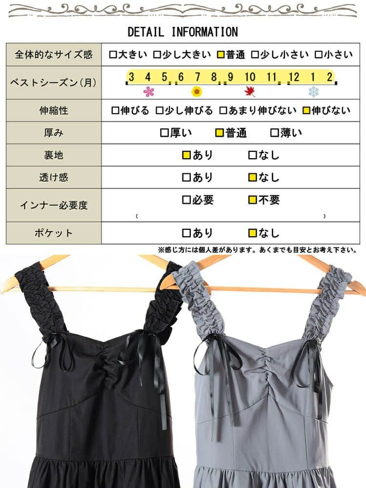 大きいサイズ レディース フリルショルダーリボンジャンパースカート　tani-36837ll