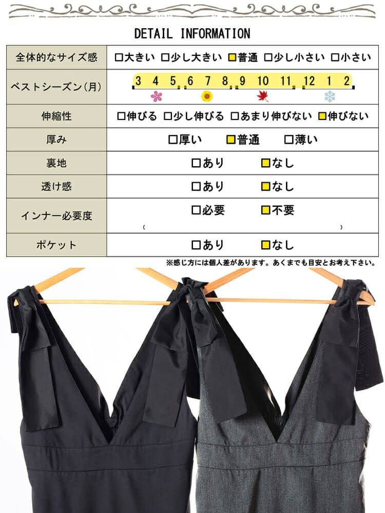 大きいサイズ レディース リボンショルダージャンパースカート　tani-15614ll