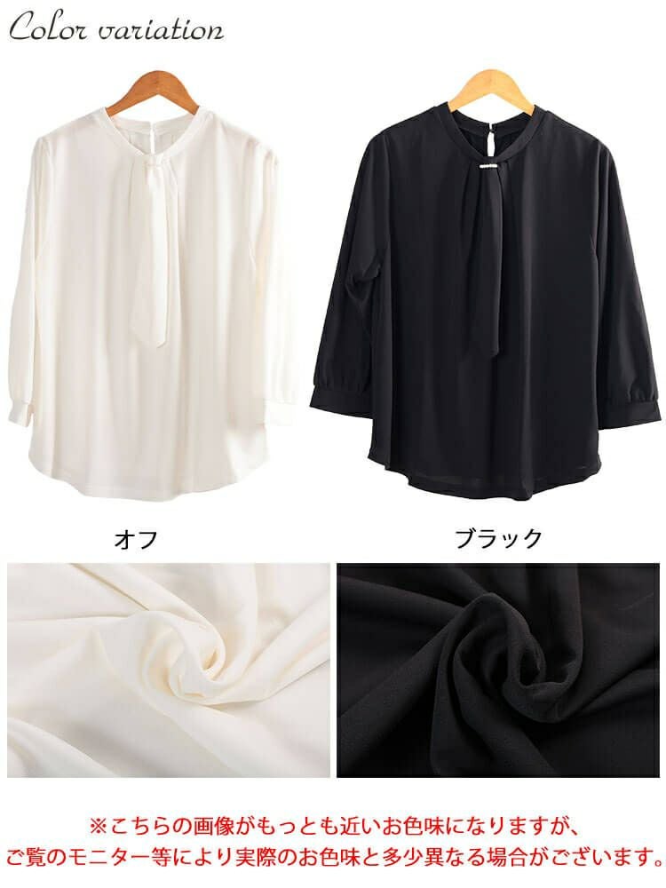 大きいサイズ レディース パールチェーン付きボウタイプルオーバー　mncut-152542 【メール便可】