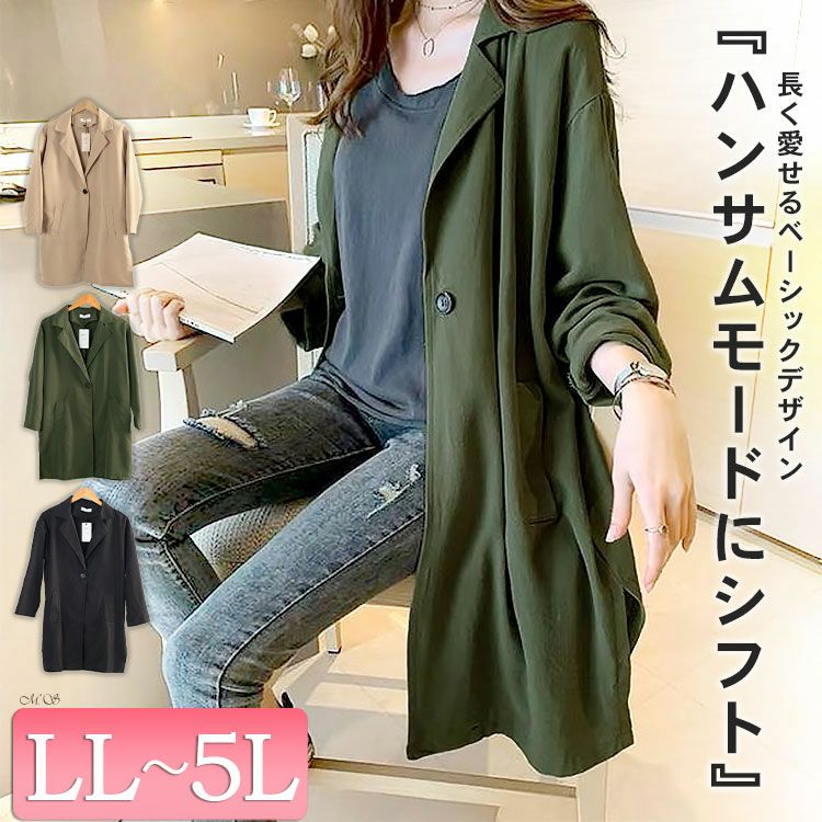 大きいサイズ レディース ミドル丈テーラードジャケット　goldy-1742【メール便可】