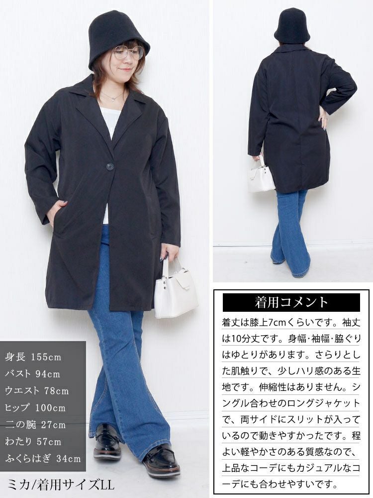 大きいサイズ レディース ミドル丈テーラードジャケット　goldy-1742【メール便可】