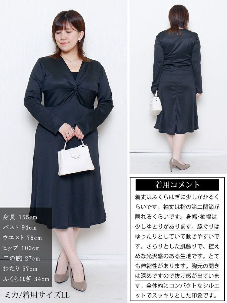 大きいサイズ レディース カシュクール風ツイストワンピース　goldy-1736【メール便可】