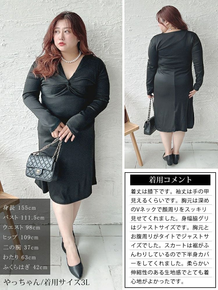 大きいサイズ レディース カシュクール風ツイストワンピース　goldy-1736【メール便可】