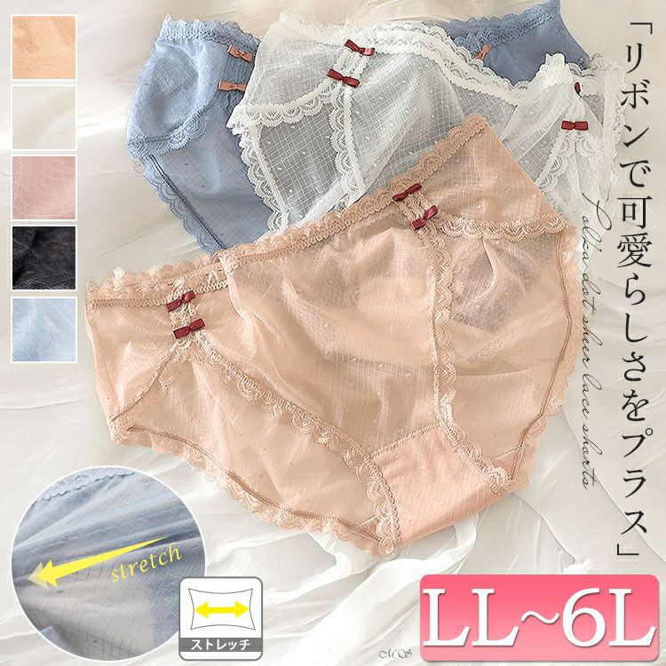 大きいサイズ レディース ドット柄シアーレースショーツ goldy-1741