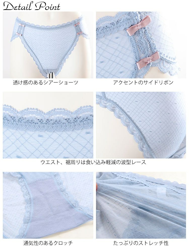 大きいサイズ レディース ドット柄シアーレースショーツ goldy-1741