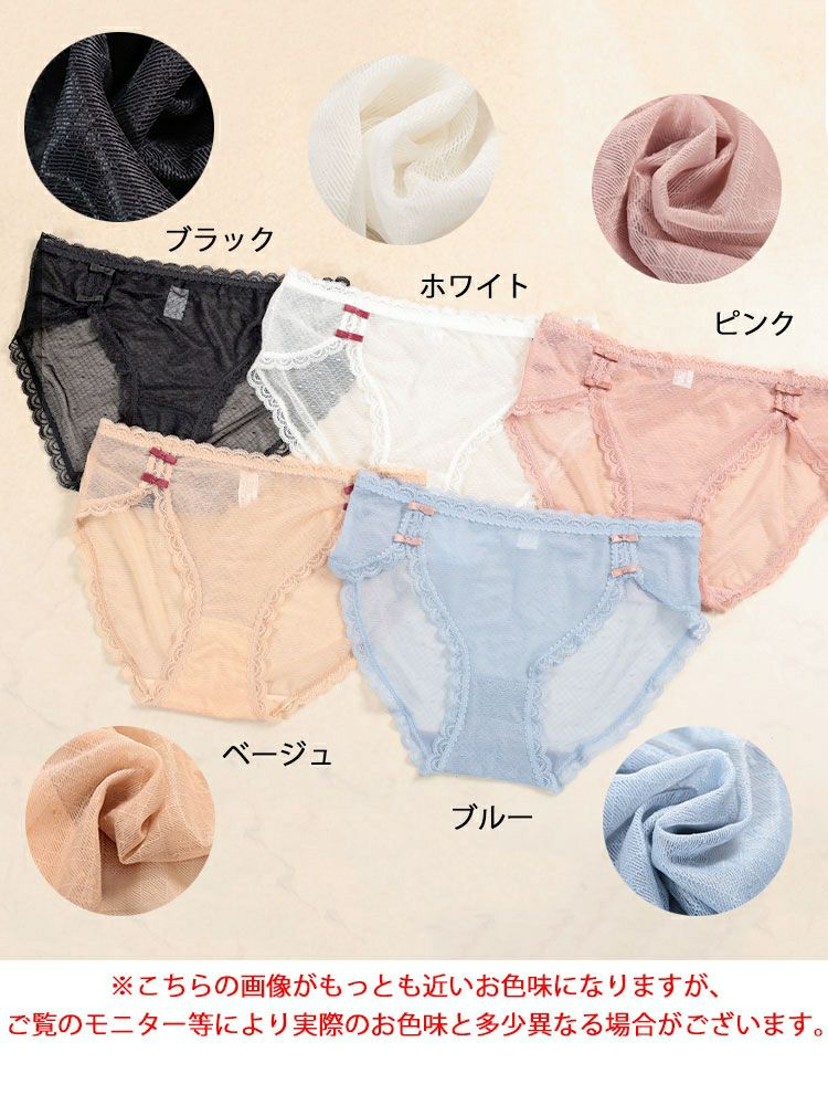 大きいサイズ レディース ドット柄シアーレースショーツ　goldy-1741【メール便可】