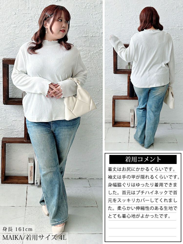 大きいサイズ レディース メロープチハイネックラメリブニット　mncut-152712 【メール便可】