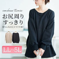 大きいサイズ レディース 幾何学柄カットキルトボートネックチュニック　mncut-152567