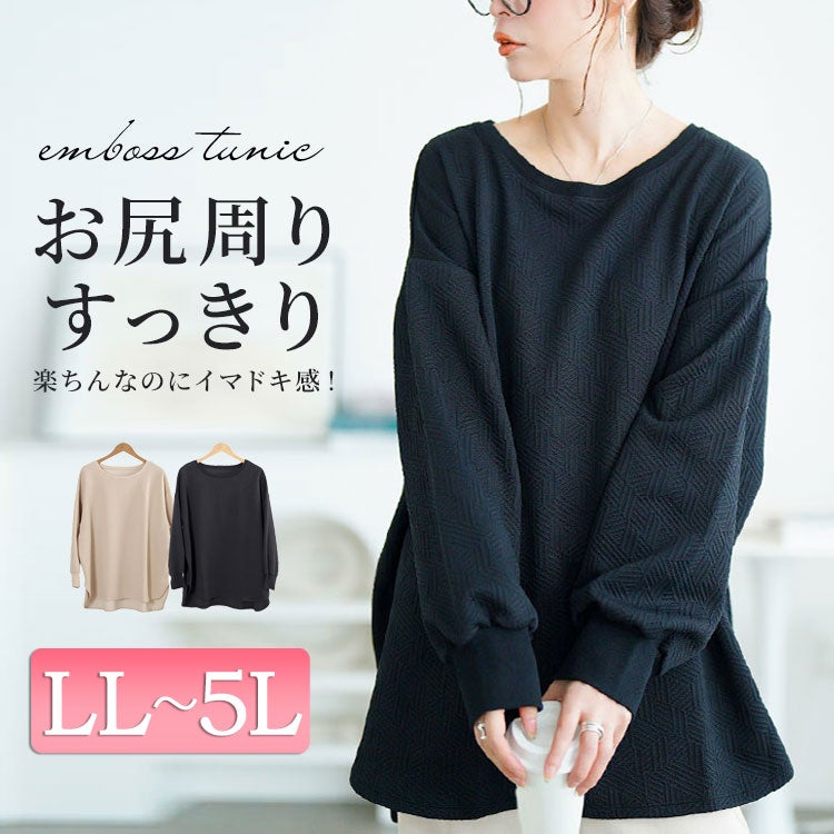 大きいサイズ レディース 幾何学柄カットキルトボートネックチュニック　mncut-152567