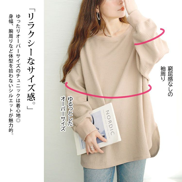 大きいサイズ レディース 幾何学柄カットキルトボートネックチュニック　mncut-152567