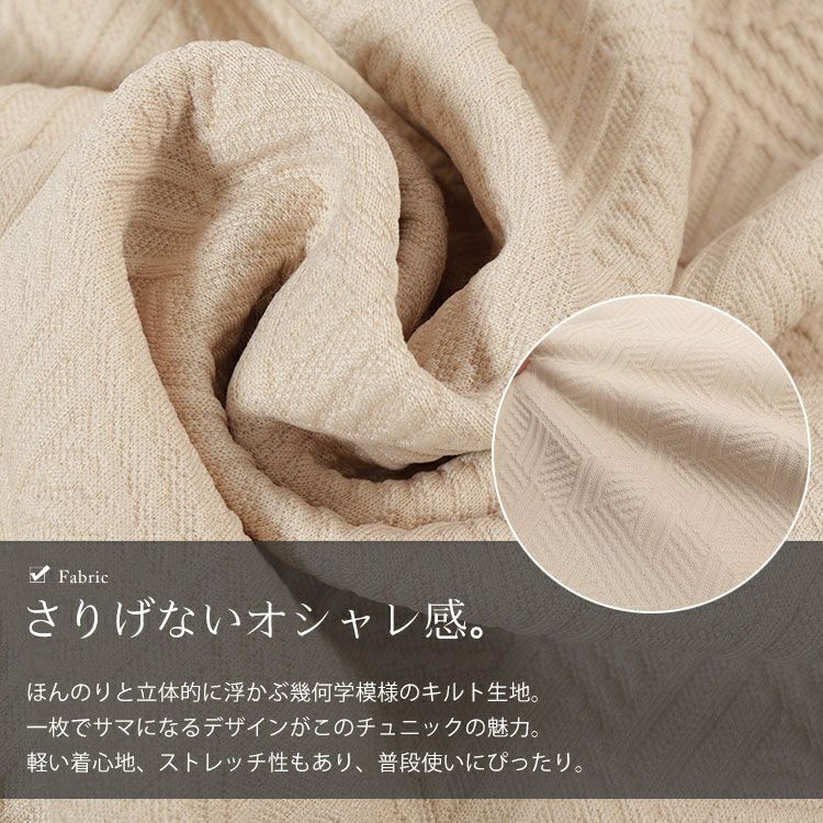 大きいサイズ レディース 幾何学柄カットキルトボートネックチュニック　mncut-152567