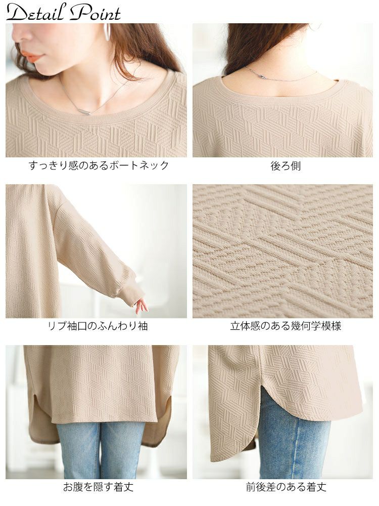 大きいサイズ レディース 幾何学柄カットキルトボートネックチュニック　mncut-152567