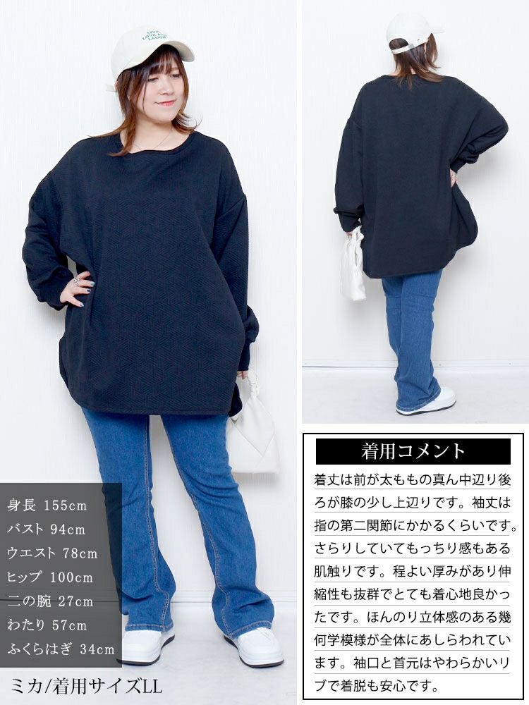 大きいサイズ レディース 幾何学柄カットキルトボートネックチュニック　mncut-152567