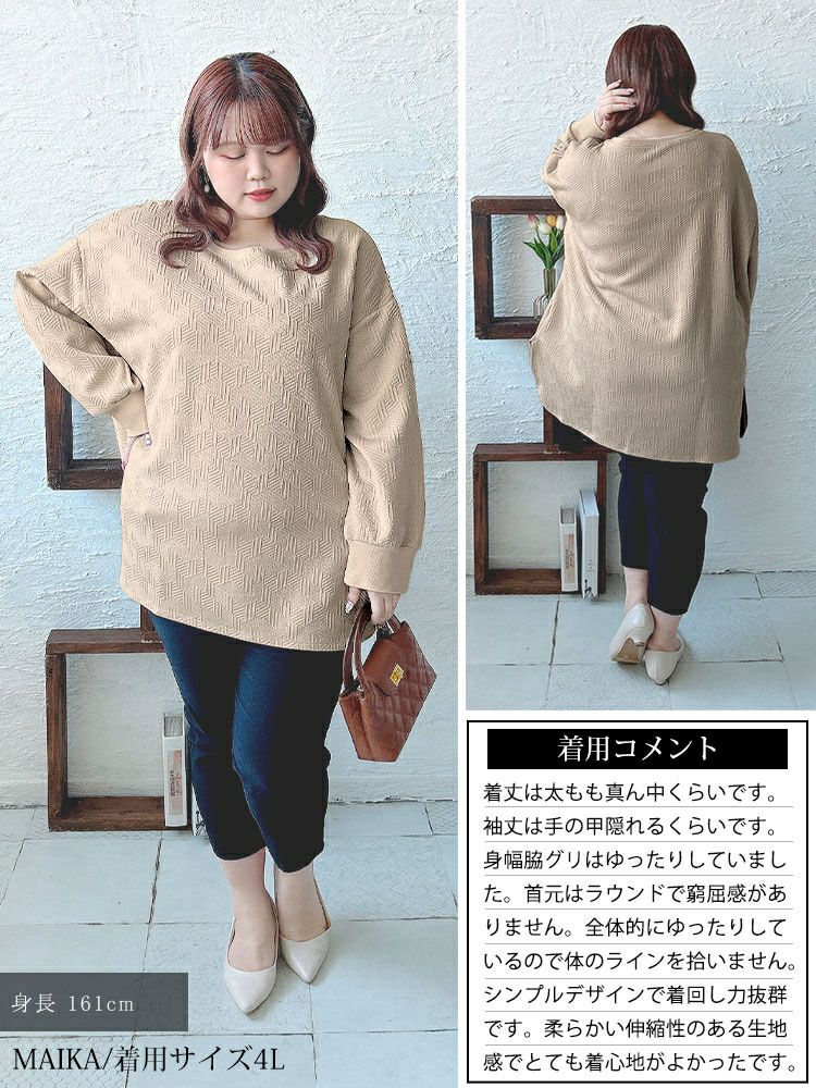 大きいサイズ レディース 幾何学柄カットキルトボートネックチュニック　mncut-152567