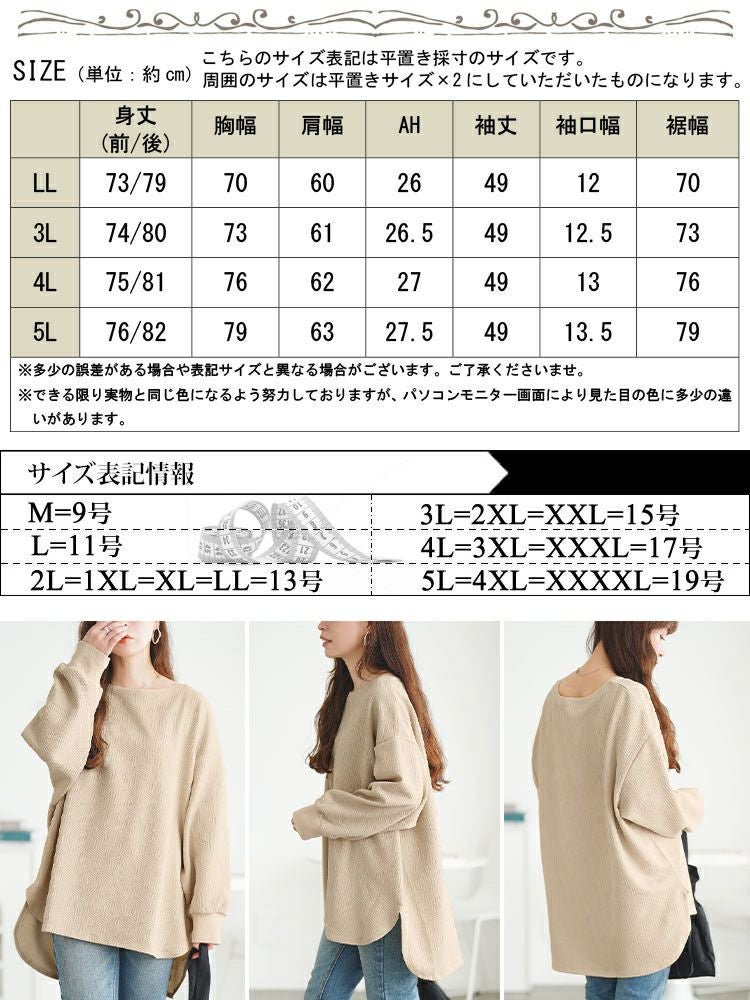 大きいサイズ レディース 幾何学柄カットキルトボートネックチュニック　mncut-152567