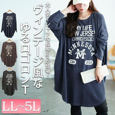 大きいサイズ レディース カレッジロゴコットンチュニック　cros-140374